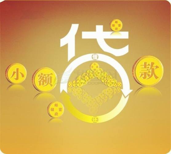 绵阳黄金分期当天拿2-50万黄金